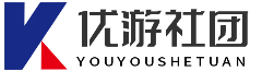 优游社团